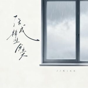 活成精准分类