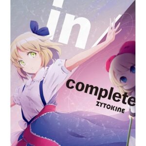in/complete