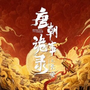 权宜之计