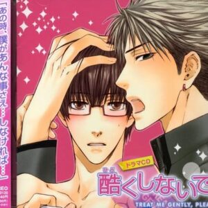 Hitoku Shinaide - Drama CD