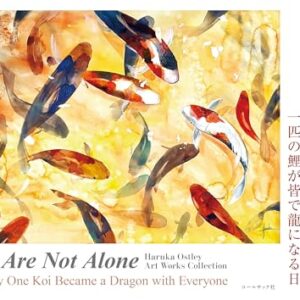 あなたは一人じゃない You Are Not Alone: ——一匹の鯉が皆で龍になる日 The Day One Koi