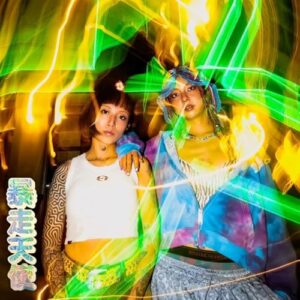 Midnight Angel [Explicit]