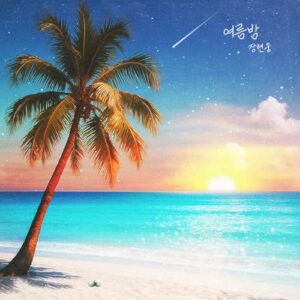 Summer Night