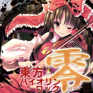 Cinderella Cage ~ Kagome-Kagome -ViolinRock- シンデレラケージ（東方永夜抄）