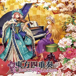 Touhou Quartet Cherry Blossom -東方四重奏- (Perfect Cherry
