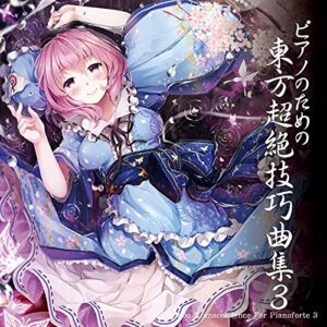 Bloom Nobly, Ink-Black Cherry Blossom Border Life -Piano-