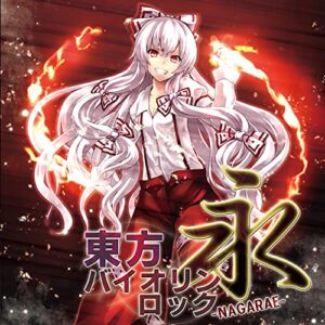 Reach for the Moon, Immortal Smoke -ViolinRock-