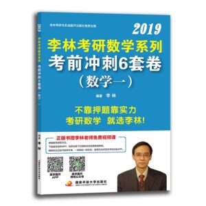 食育三部曲 中国大地出版社